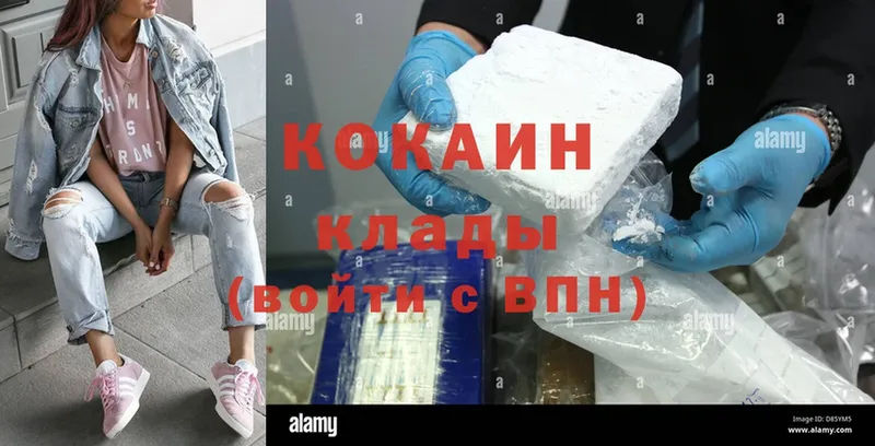 Cocaine Fish Scale  Красноуфимск 